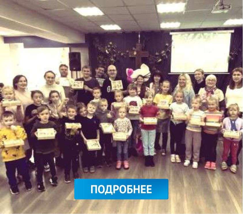 дети в церкви