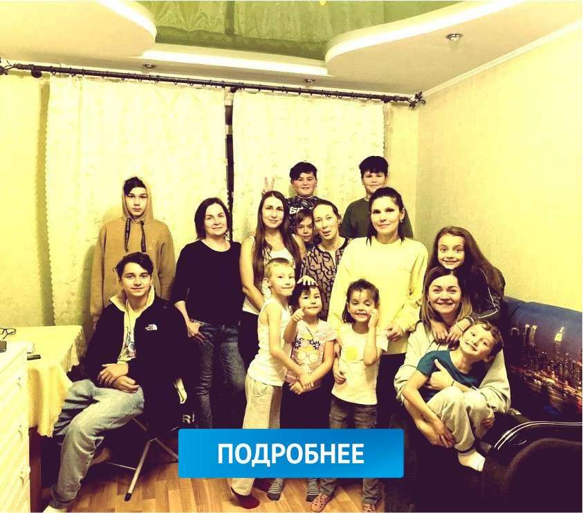 молодежь церкви пятидесятники