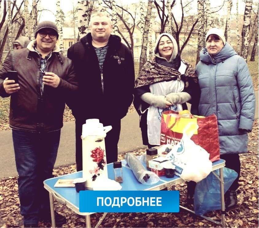 волонтеры церкви в Королеве раздают еду кормят бездомных людей